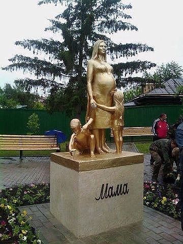 памятник МАМЕ в Тюмени