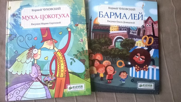 Наше любимое в 2 года.