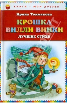 ♥♥♥ Список желаемых книг!  ♥♥♥  (мечты сбываються, надеюсь!)