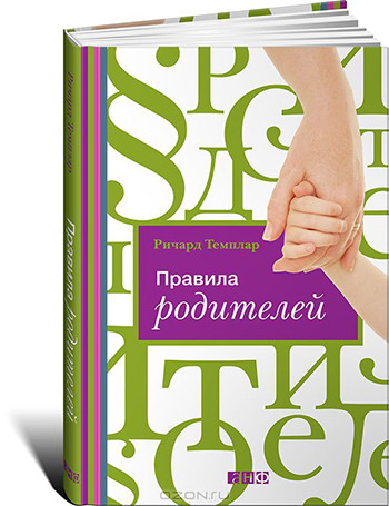 Время познания