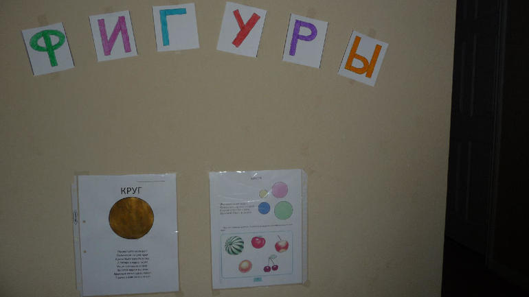 ТН