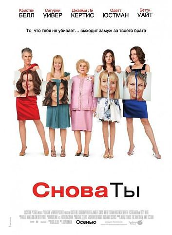 Очень большой пост о последних просмотрах!