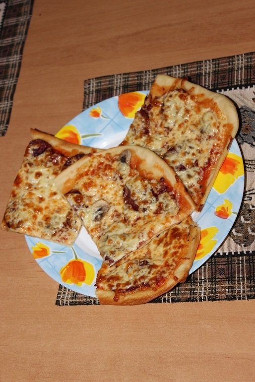 Моя пицца!
