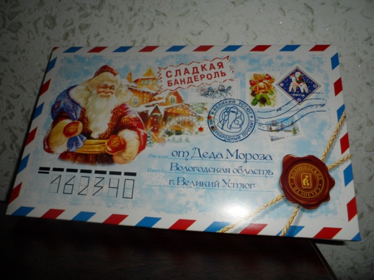 Подарки из Великого Устюга