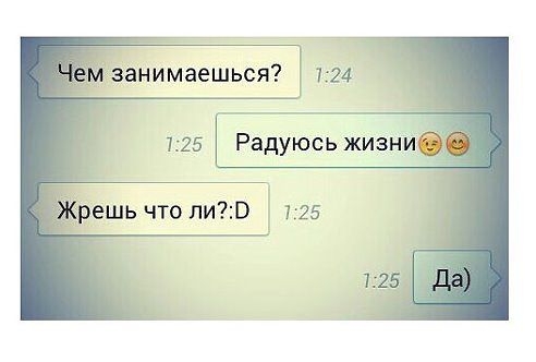 Рассмешили)))