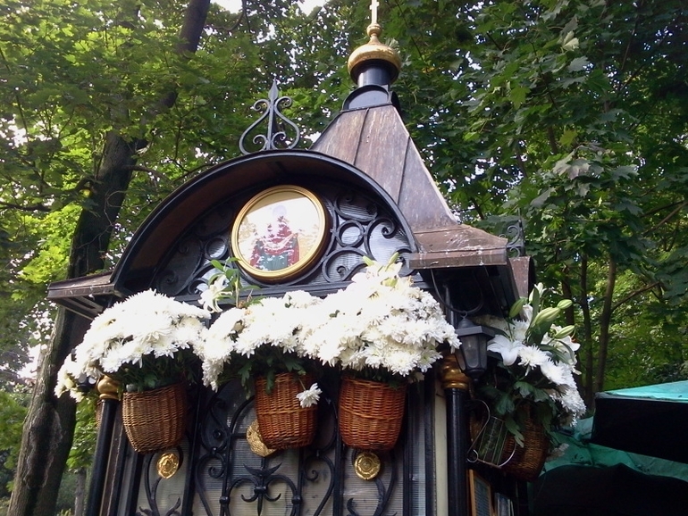 Съездила..