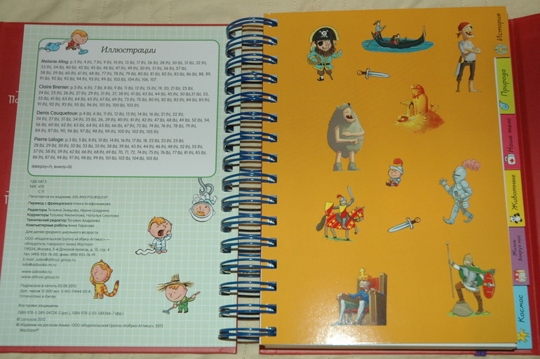 январские книги