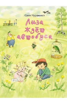 Книги, в которых главные герои - девочки!