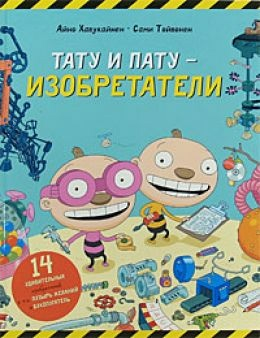 Для тех, кто ищет редкие книги Мир Детства Медиа