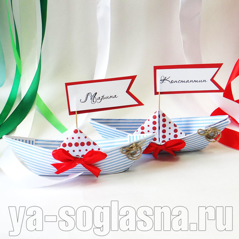 Морская тема ДР