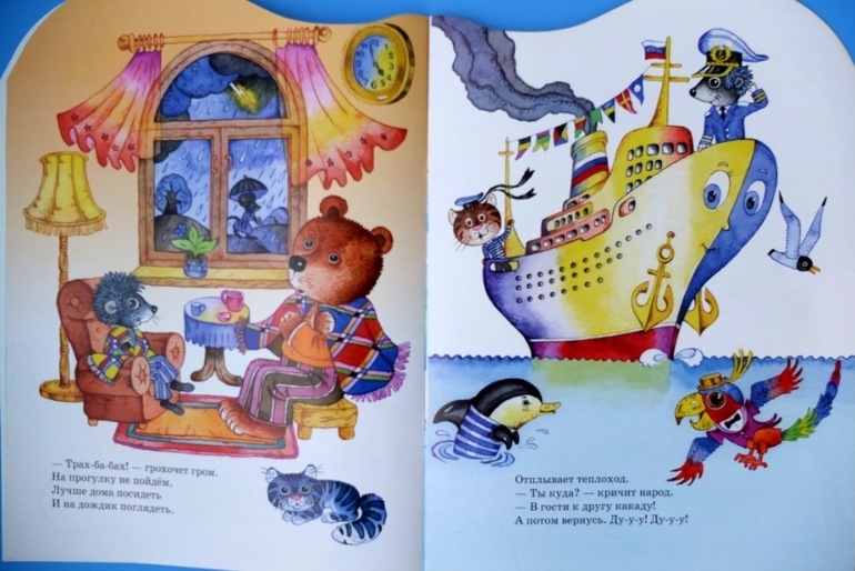 Книги про машинки и другую технику, которые мы читаем в 1г.5м.