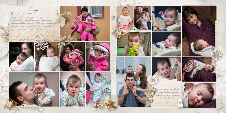 365/12 Январь