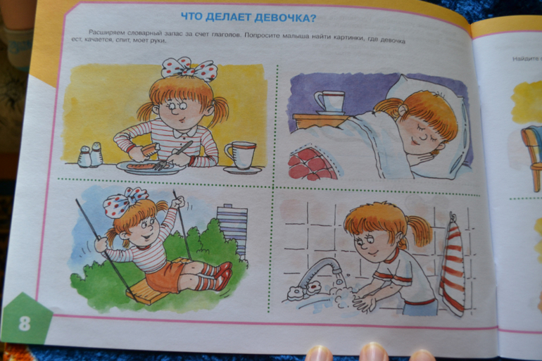 Наша развивающая посылочка)
