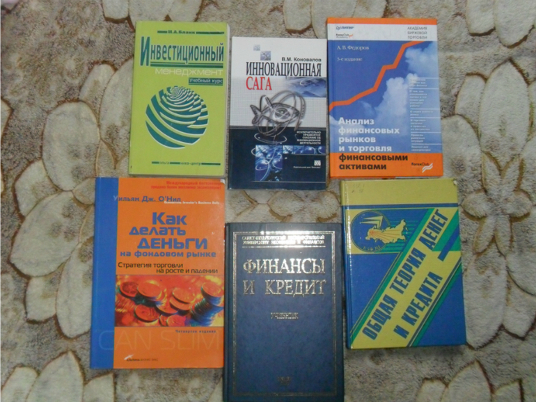Книги