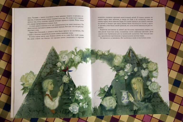 Новогодне-зимние книги