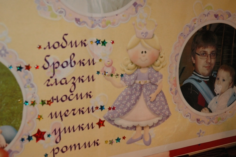 Вот и нам 1 годик!!!!