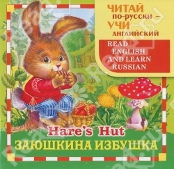 Наши книги на английском