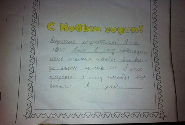Смешной мусор из соц.сетей (скопилось)