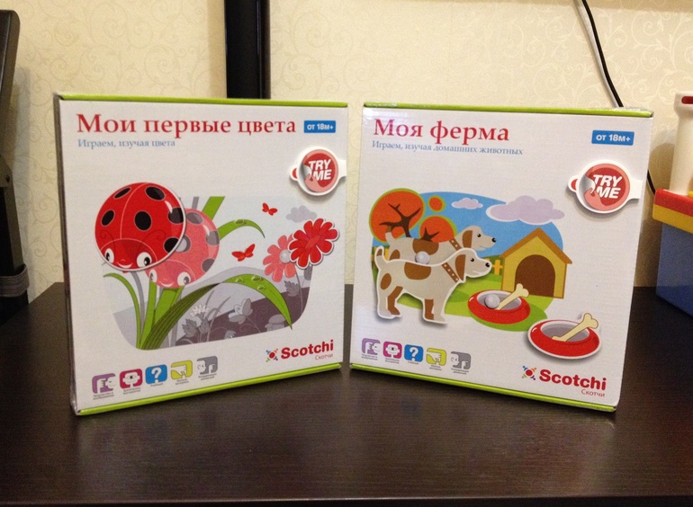 Наши новогодние подарки на 1,5 года