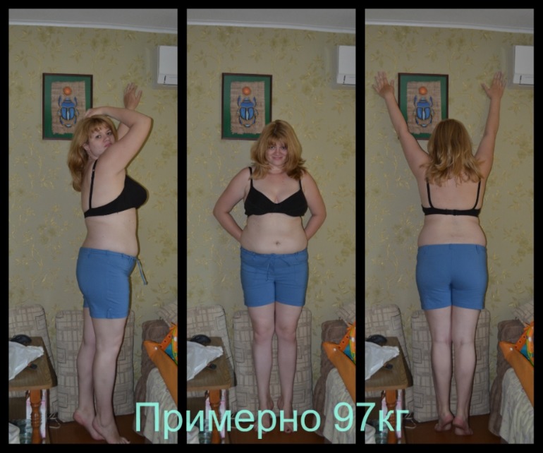 Минус 15