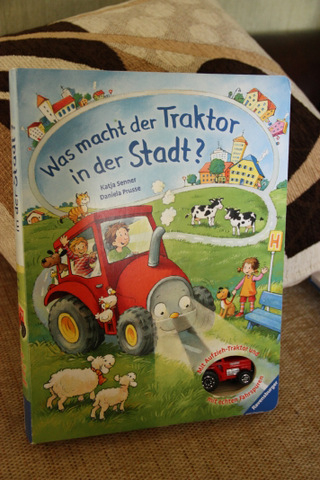 Наши книжки в 2 годика