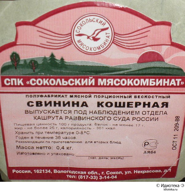Подборочка!