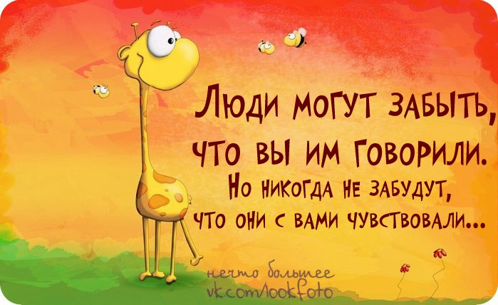 немного позитива
