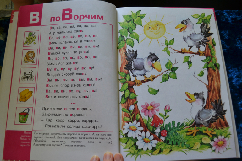 Наша развивающая посылочка)