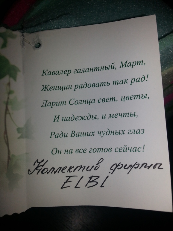 мелочь а приятно