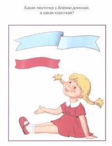ТН