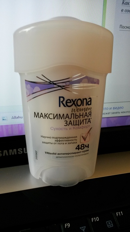 Новая рексона