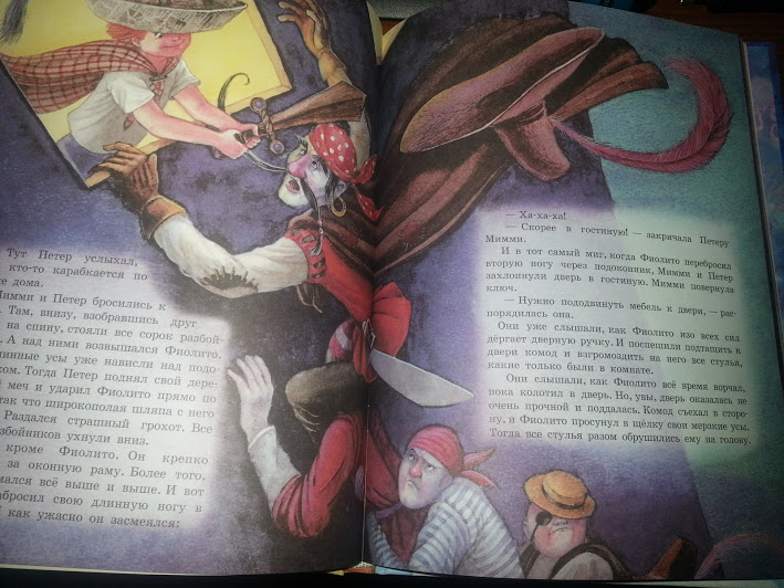 После ночи в Лабиринте
