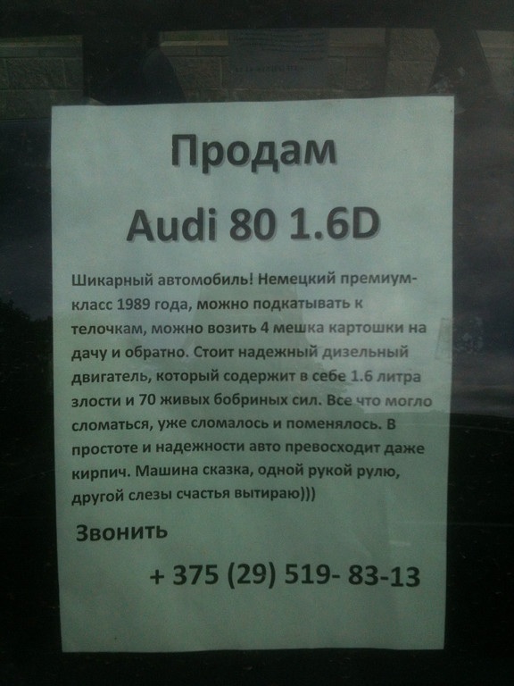 Ой, не могу))) я б сразу купила)))))
