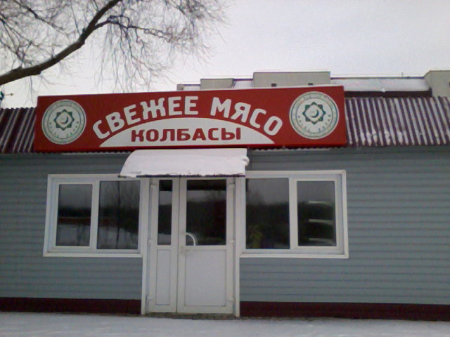 Мы снова в КСК =)