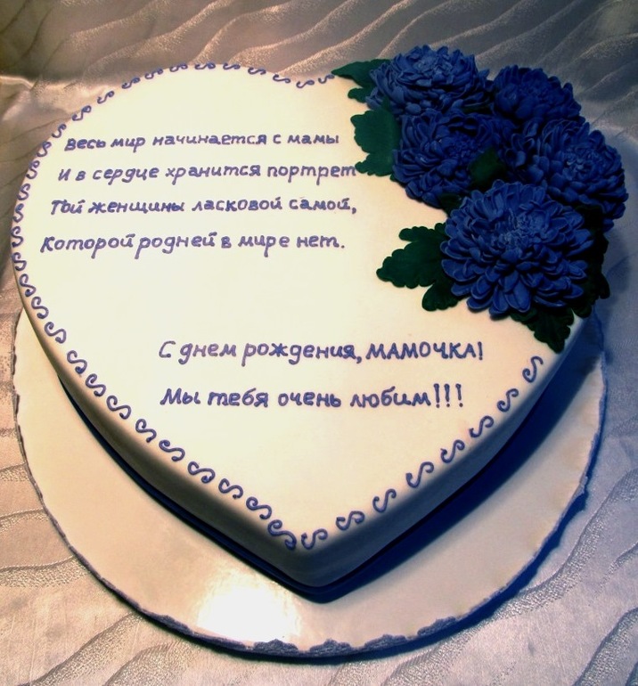 Торт с хризантемами