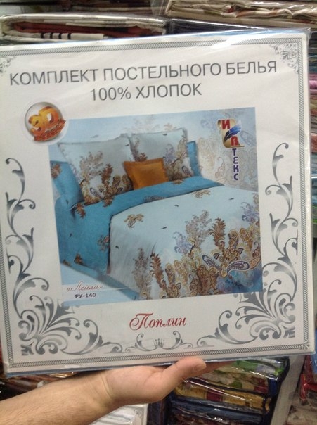 1400 руб семейное ПОПЛИН