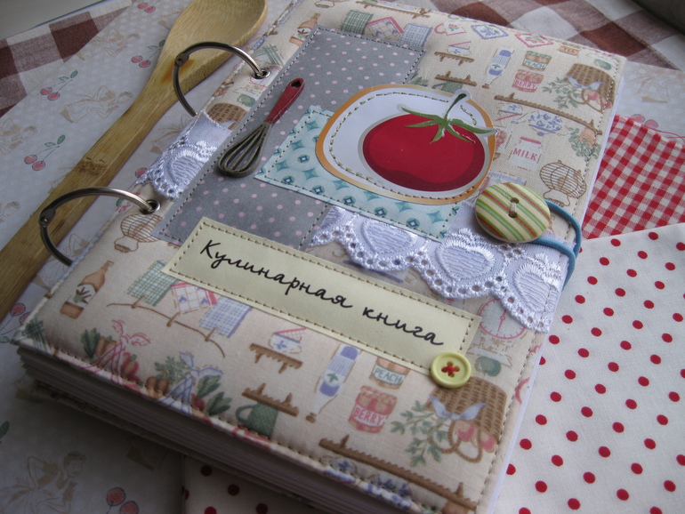 Кулинарная книга
