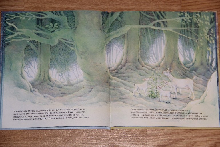 Новогодние книги - Часть 2