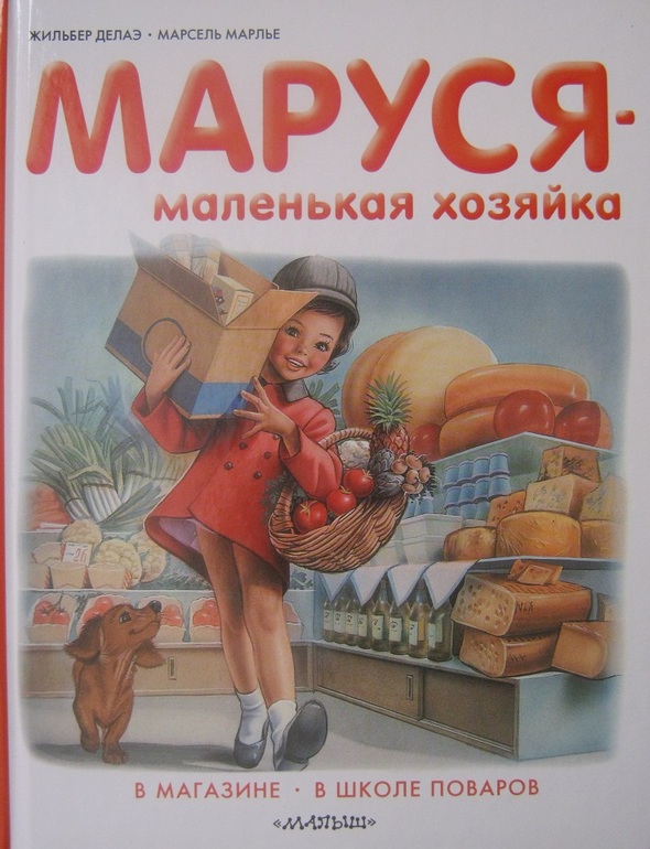 Книги в полтора года