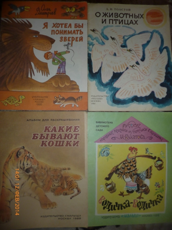 Пополнение . Букинистика. 2.