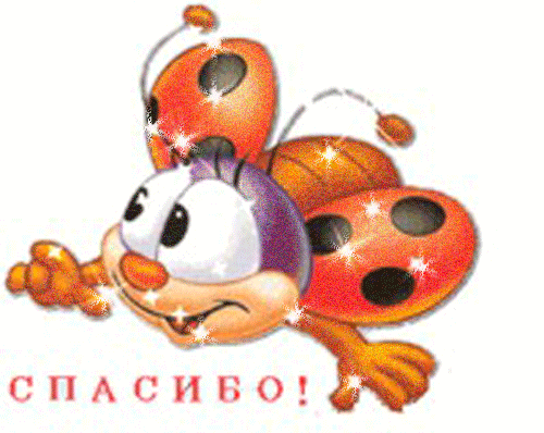 Дипломная работа. Взлет 67.