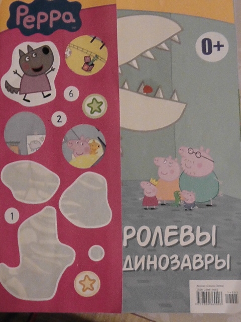 английский