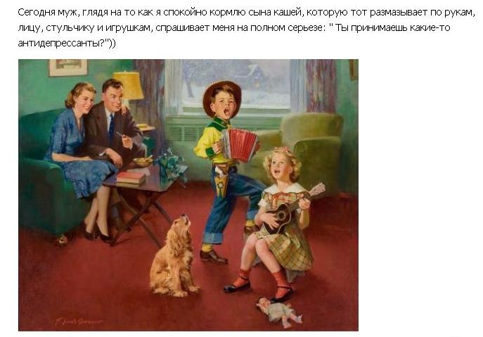 Заставило улыбнуться)))