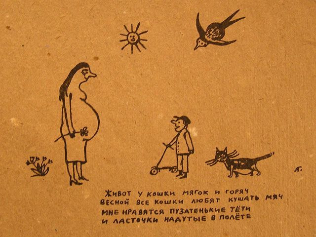 Скорей б весна чтоль...