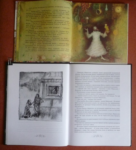 Старые добрые книги (часть 1)