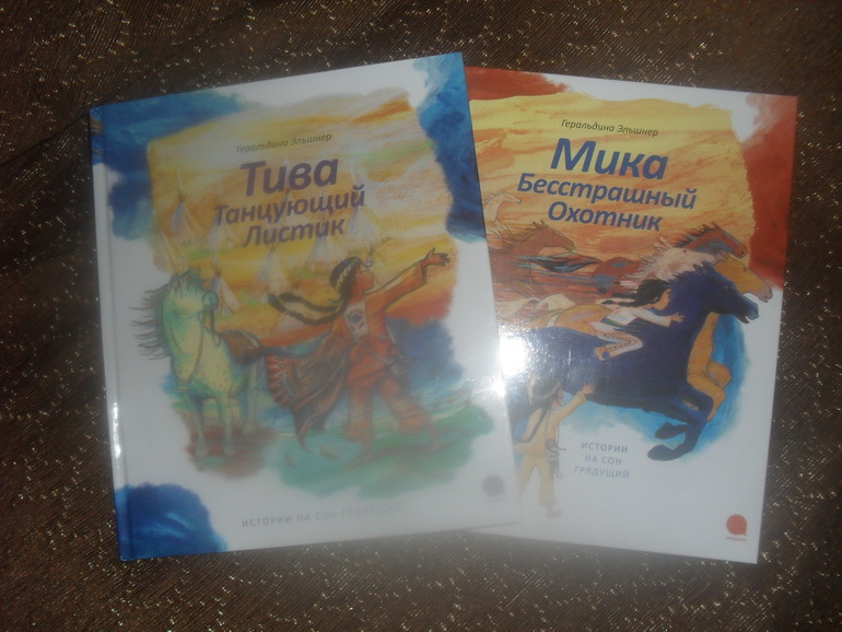 Играем в индейцев