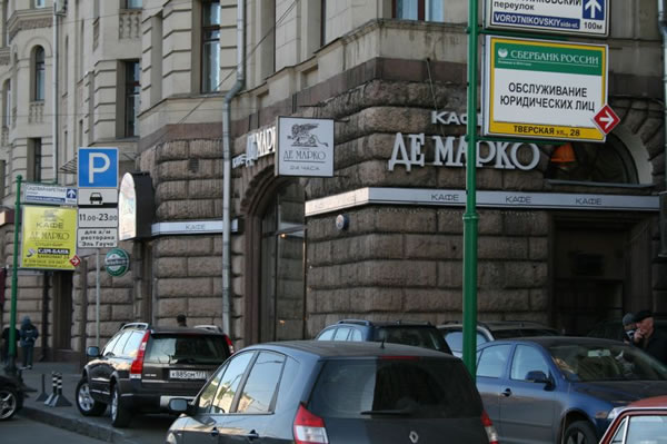 встреча ббшек
