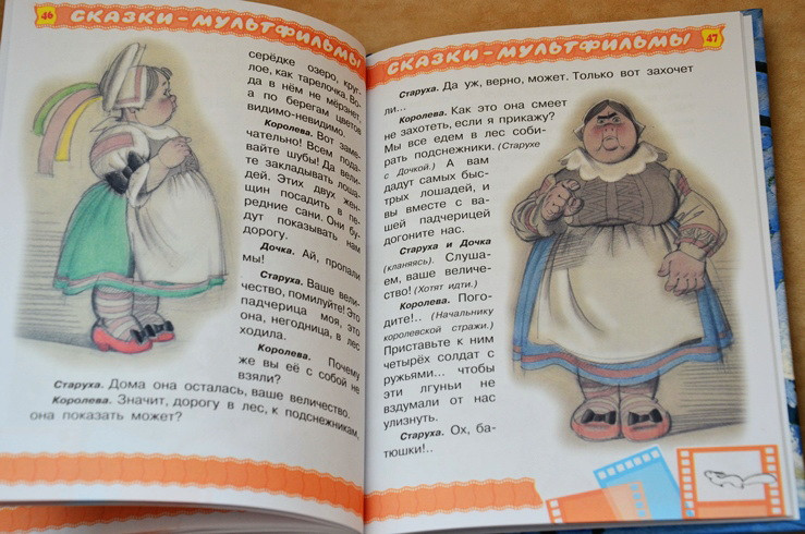 Наш Маршак