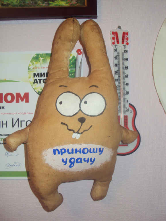 Моя проба пера.
