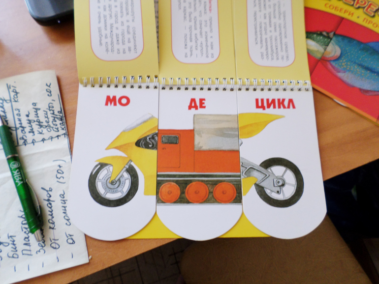 Развиваем чувство юмора у ребенка)